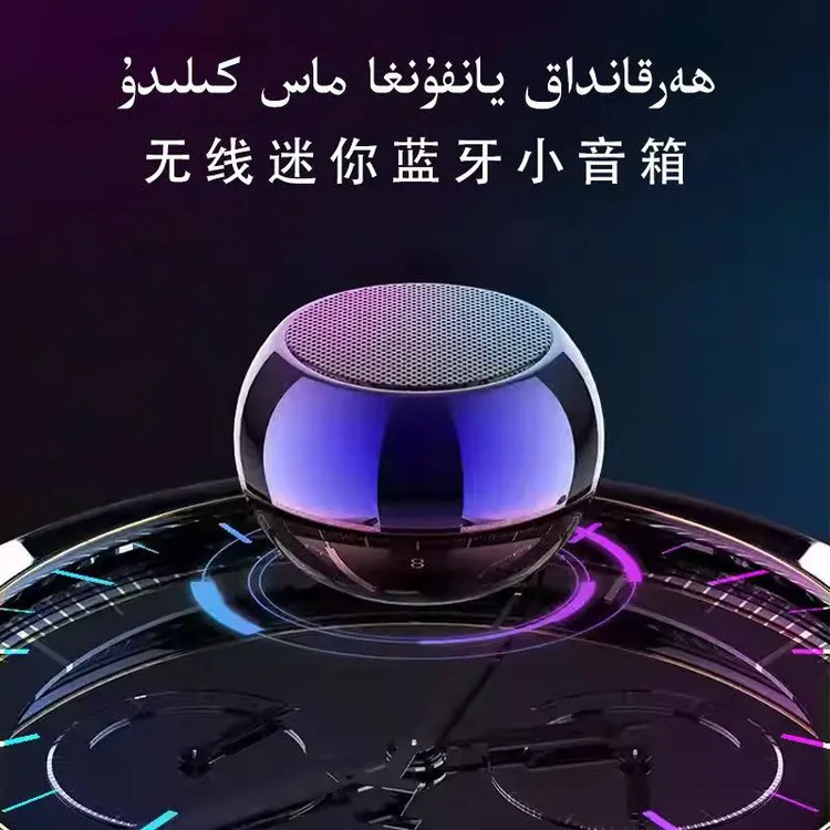 迷你随身小钢炮无线蓝牙便携式重低音炮全向通用小型音响