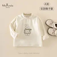 【Ms.Puala】婴幼童女宝宝简约舒适柔软糯棉质打底衫-MD174