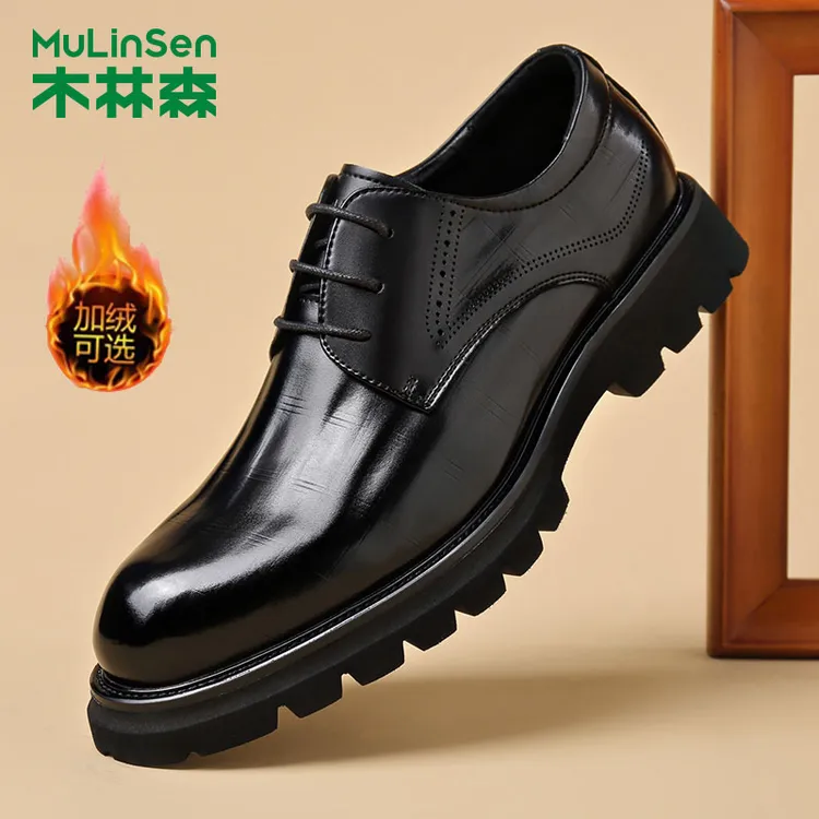 木林森新款英伦风黑色男士皮鞋系带商务正装厚底软底百搭轻便男鞋