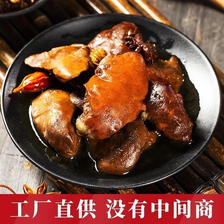 香亿圆法式酱鹅肝香辣味真空小即食鹅肝熟食卤味露营零食