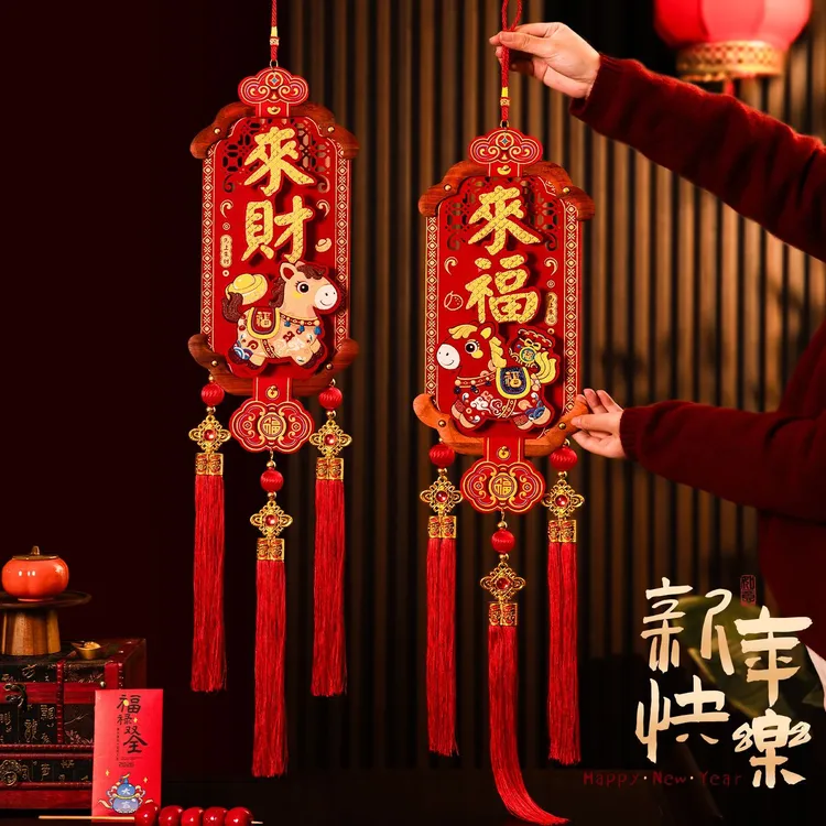 2026马年新款绒布挂件过年春节过年福字小挂饰客厅新年装饰用品LU