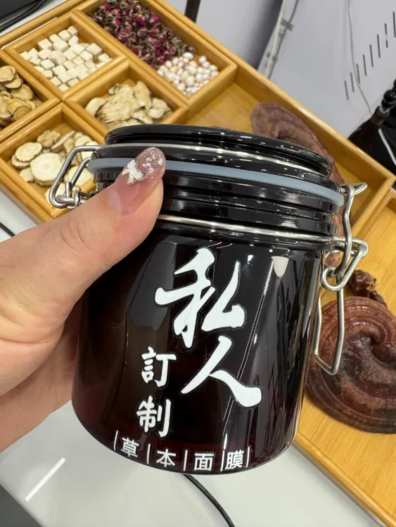 焕颜养肤补水保湿提亮肤色草本面膜膏400g