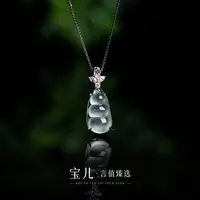 【破冰专属】宝儿臻选-18K金缅甸翡翠玻璃种福豆吊坠