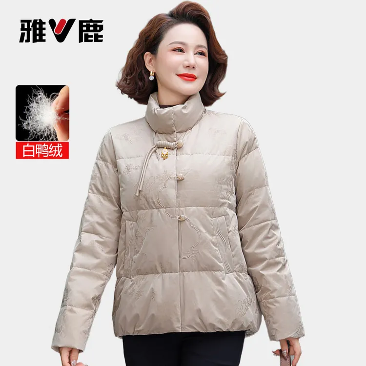 雅鹿妈妈冬装洋气短款白鸭绒羽绒服中老年女2025新款奶奶立领加厚