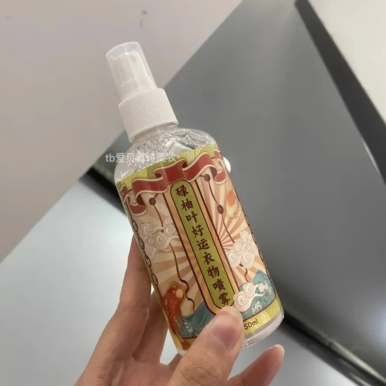 别嘲笑！碌柚叶好运喷雾真的有点东西！衣物喷雾香水淡香桃花幸运