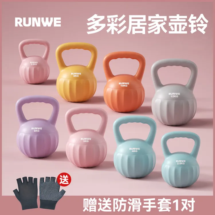 RUNWE/朗威南瓜壶铃女士健身家用锻炼翘臀摇摆器材提壶全身塑身