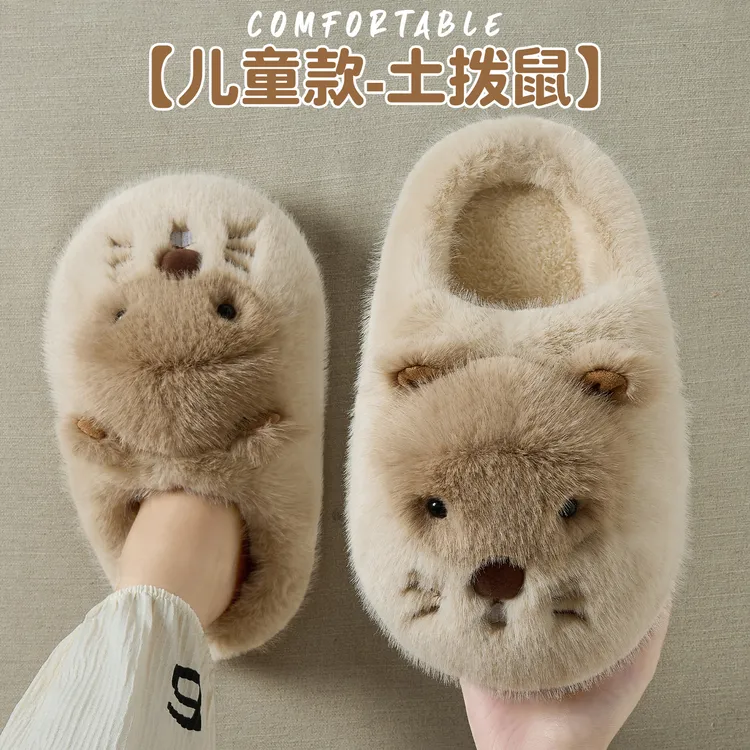 红豆儿童棉拖鞋女童冬包跟2025新款亲子室内家居毛绒保暖棉鞋女孩