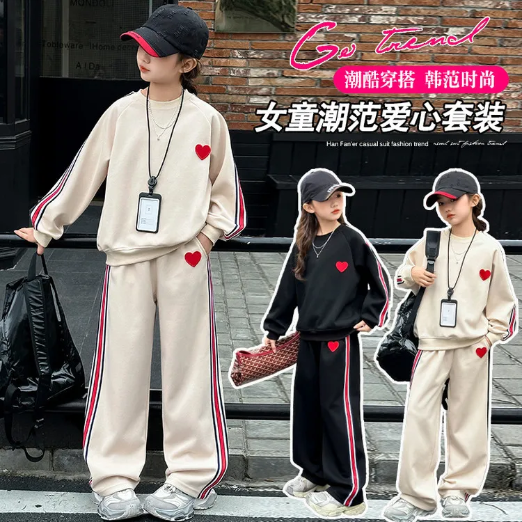 女童套装春秋2025新款中大童洋气卫衣阔腿裤两件套儿童休闲运动服