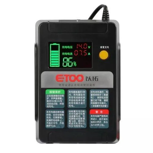 新疆西藏包邮以拓12V24V汽车电瓶脉冲修复充电器电脑智能蓄电池快