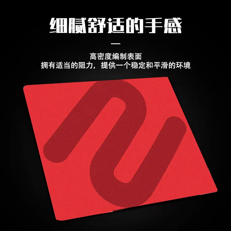 ZOWEI卓ZOWEI威游戏鼠标垫三代GSR炽2代萃HTR职业电竞吃鸡CS2瓦