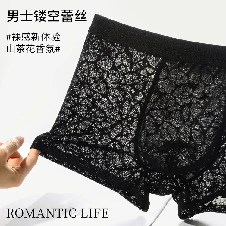 男士花香透气内裤无痕中腰男平角内裤中腰蕾丝镂空夏季性感平角裤
