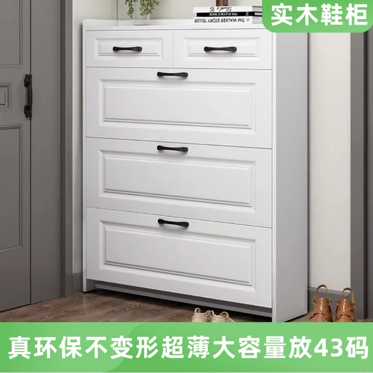 白色实木超薄鞋柜家用门外玄关翻斗鞋子鞋柜家用门口简约大容量