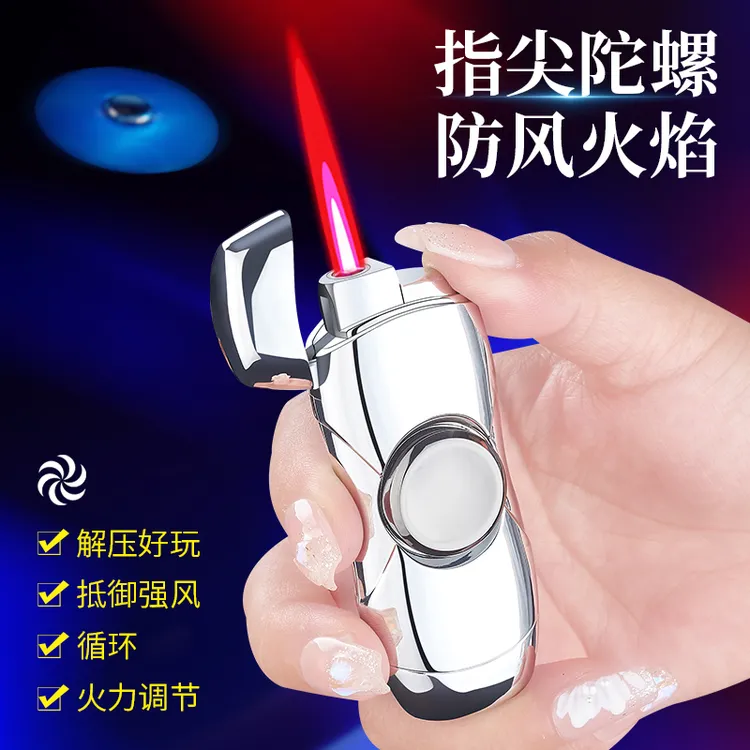 【网红同款】创意旋转指尖陀螺打火机防风可充气高颜值小巧送男士礼