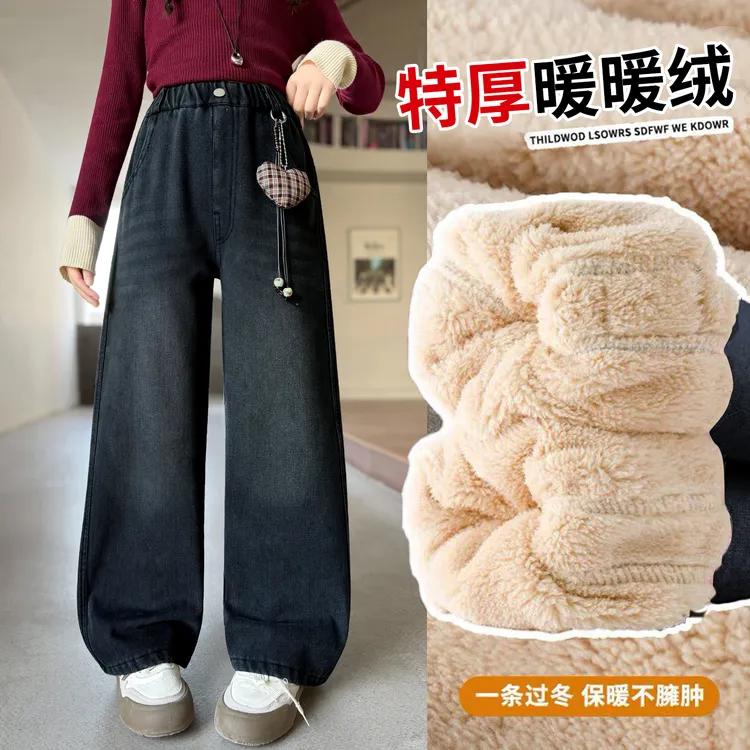 女童加绒牛仔裤冬装新款2025女大童冬季特厚羊驼绒阔腿裤大童裤子