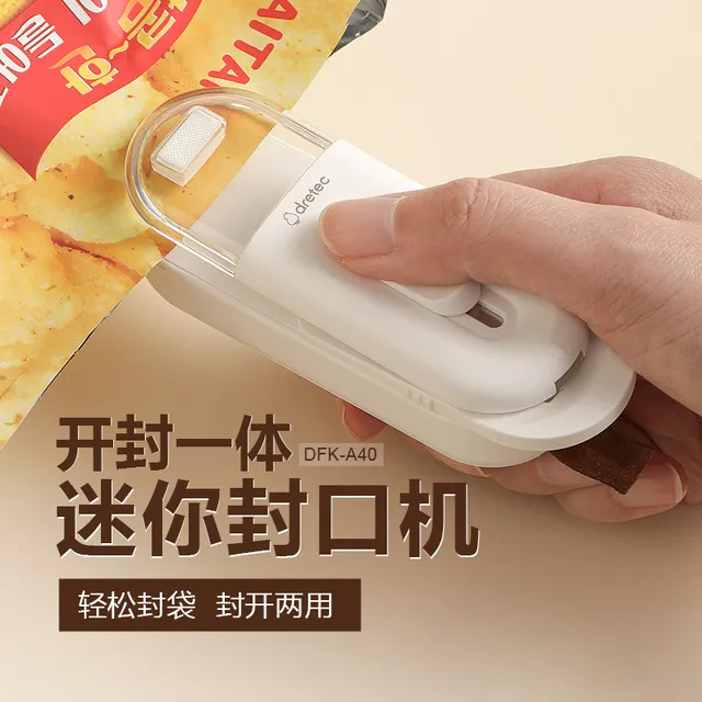 多利科封口机小型家用手持式迷你封口器便携零食包装袋密封器塑封