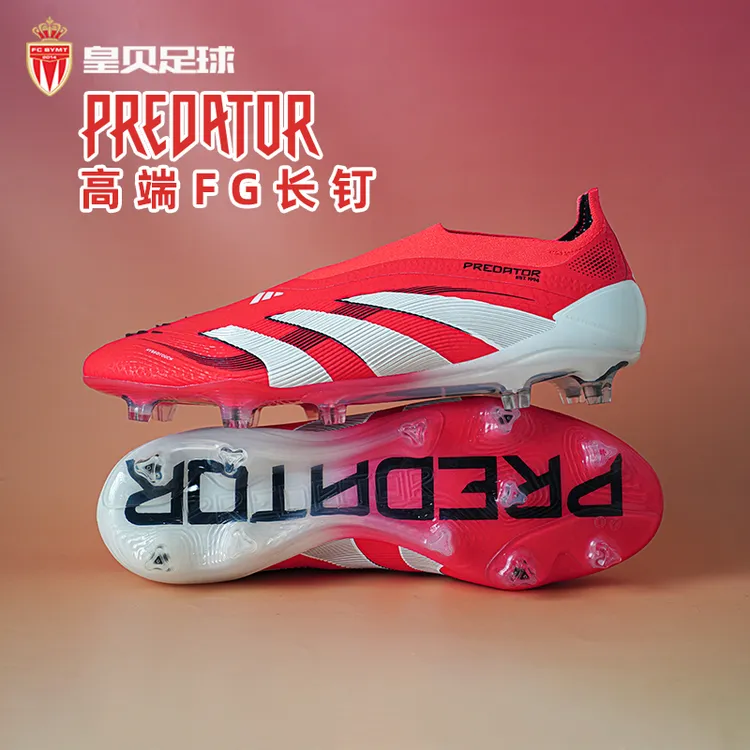 皇贝Adidas阿迪达斯猎鹰高端无鞋带FG长钉真草成人足球鞋男ID3877