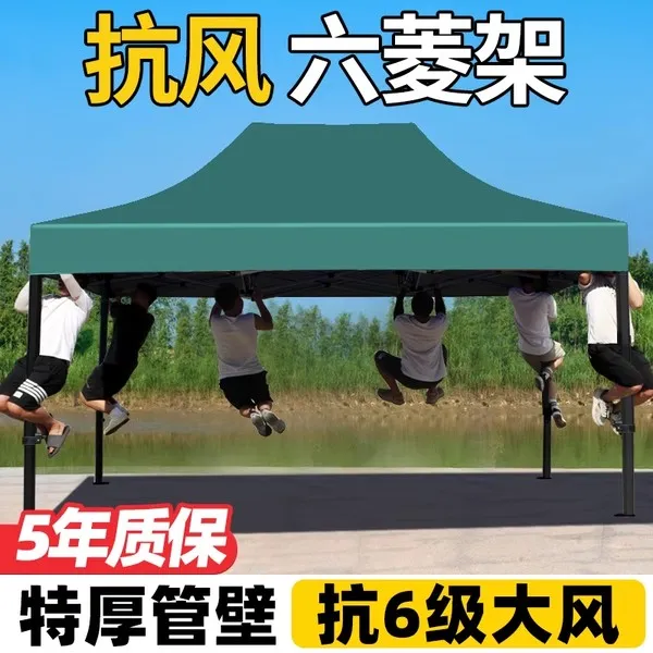 四脚伞帐篷加厚顶布户外遮阳棚四角摆摊用防雨棚伸缩折叠商用大伞