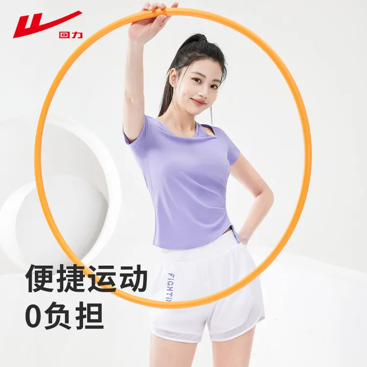 回力薄荷漫波运动短袖女夏季镂空健身房透气薄款运动套装34505