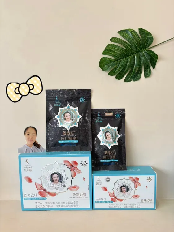 （陆萍专属）轻咔咖防弹轻咖萃固体饮料20g/*16 袋一盒套餐（16天量）