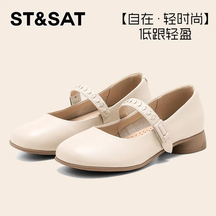 星期六轻盈百搭单鞋女士2025新款真皮低跟配裙公主鞋时尚玛丽珍鞋