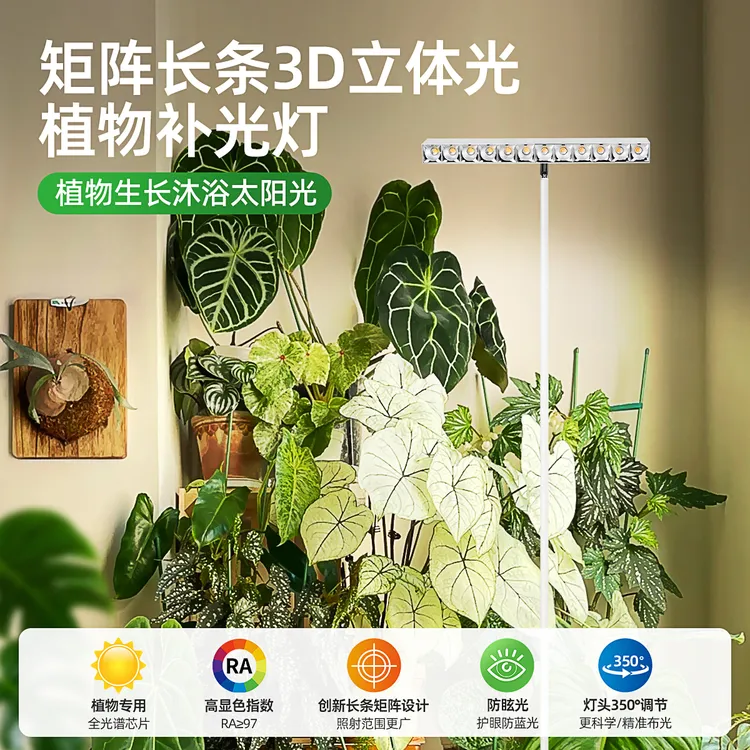 60瓦全光谱植物生长灯绿植补光灯室内LED多肉专用绿植生长植物灯
