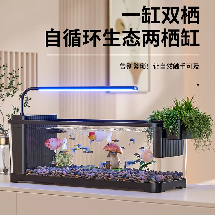 2025新款小型桌面鱼缸懒人生态过滤造景溪流缸侧滤两用挂篮鱼缸