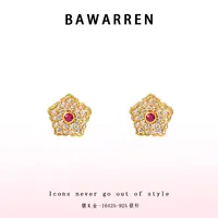 Bawarren 16425-【富贵牡丹】气质轻奢时尚耳钉