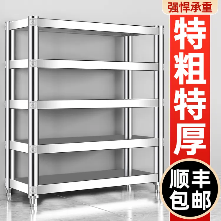 厨房不锈钢落地置物架收纳多功能微波炉烤箱家用锅架多层储柜货架