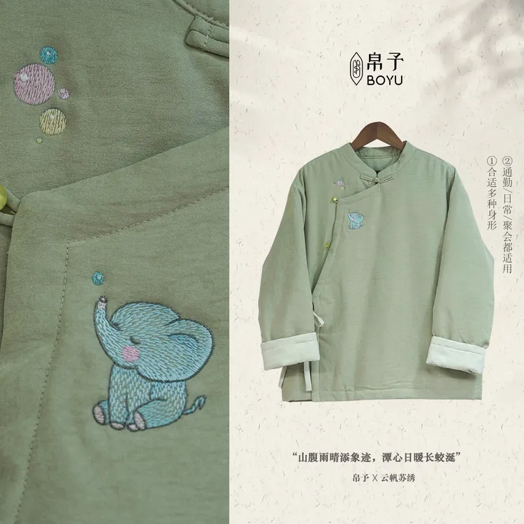 【快乐小象】非遗苏绣手工绣花原创大衣国风秋冬款百搭新中式女装