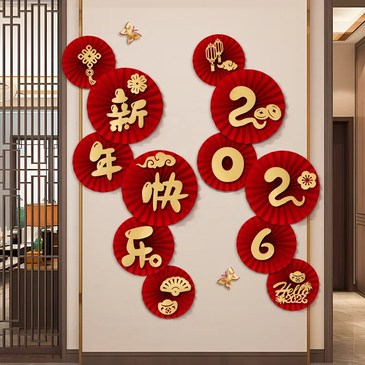 2026春节过马年新年装饰挂件挂饰福字纸扇花客厅墙上玄关场景布置