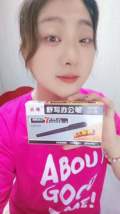 含山余雯推荐骄辉舒写办公笔16支
