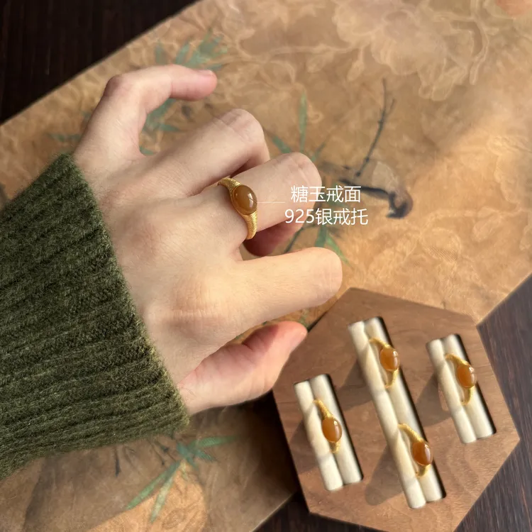 糖玉戒指碧玉葫芦南红玛瑙复古开口可调节鸡油黄蜜蜡戒指国风显白
