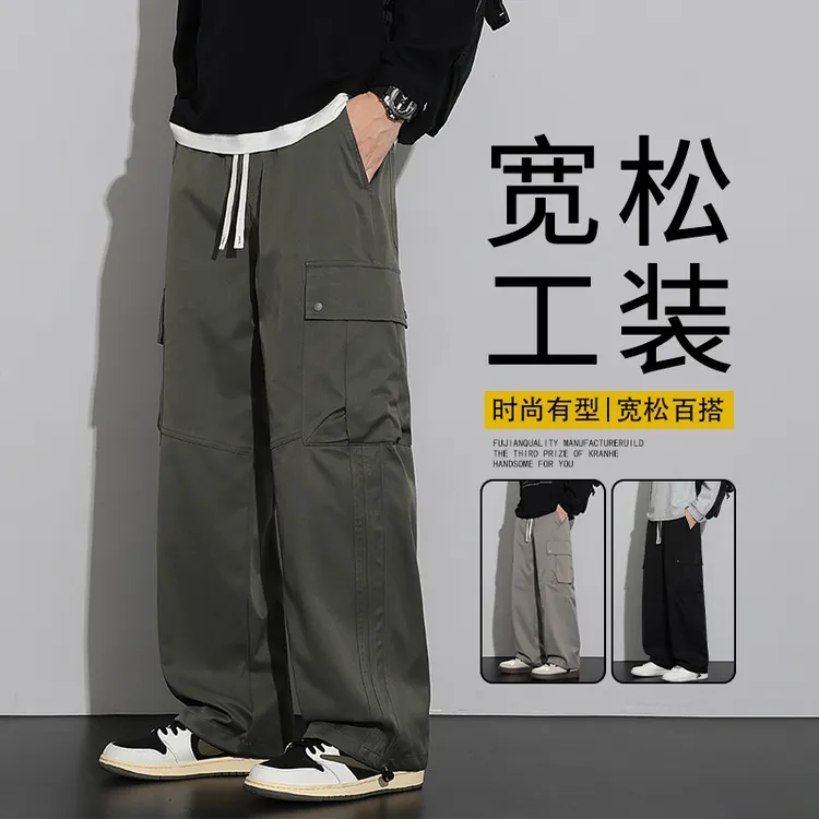 直筒休闲裤男士秋季宽松抽绳潮牌春秋款时尚宽松百搭工装裤