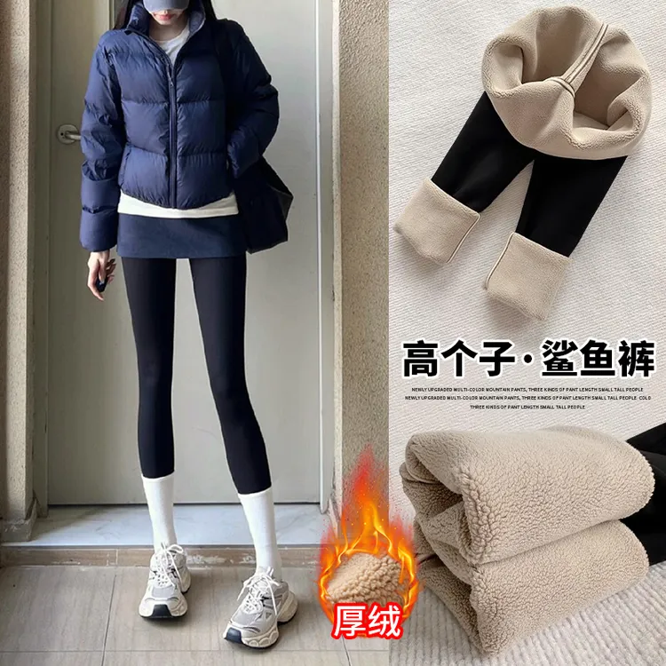 175cm无尴尬线鲨鱼裤女外穿秋冬加绒高个子加长款高腰提臀瑜伽裤