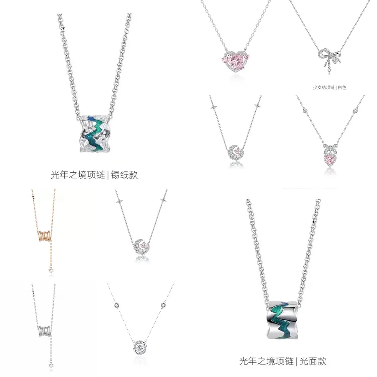 坠链均足银锆石 范家同款 轻奢小众设计高级感项链女百搭饰品手链