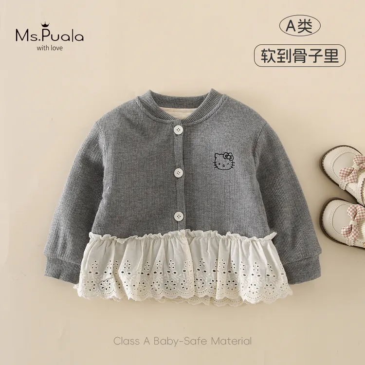 【Ms.Puala】婴幼儿女童秋冬上衣简约百搭舒适外套-MD176
