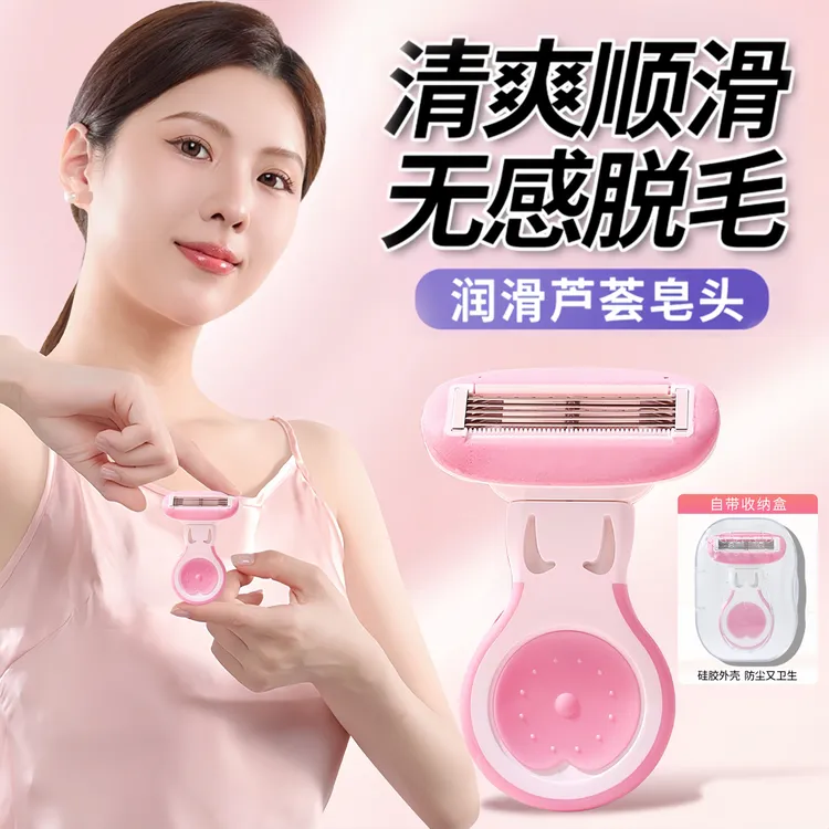 不留黑点✅刮毛刀剃毛神器刮腋毛腿毛女士专用5片进口刀片全身通用