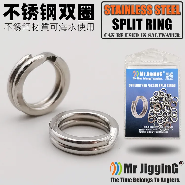 MR JIGGING强力路亚双圈不锈钢钢环三本钩连接器海钓铁板假饵配件