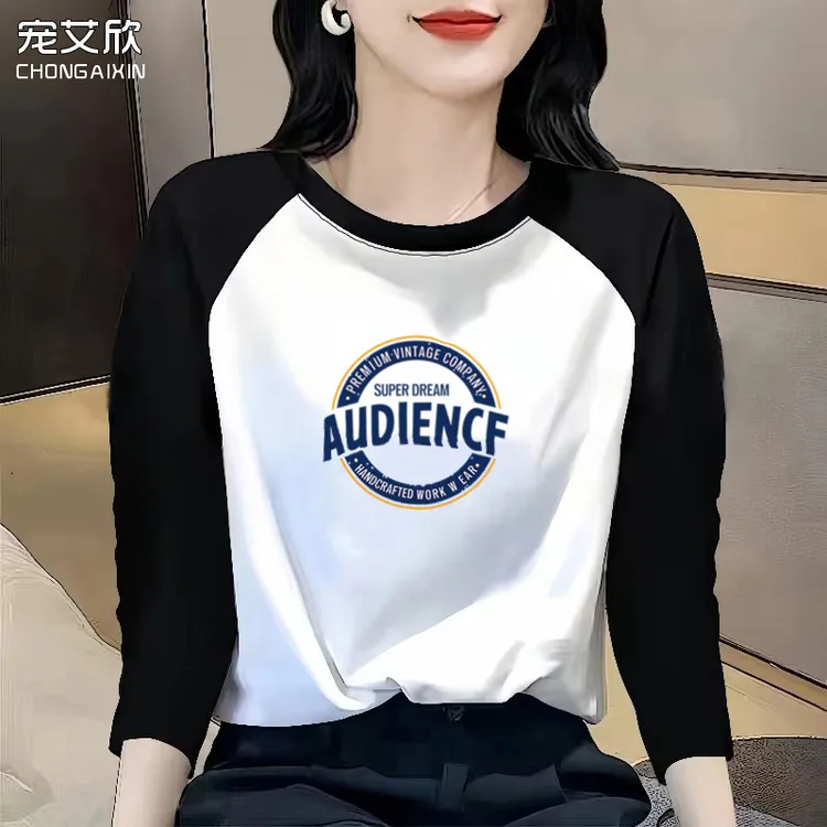 女士纯棉宽松长袖t恤女拼接圆领春秋印花撞色韩版打底衫体恤上衣