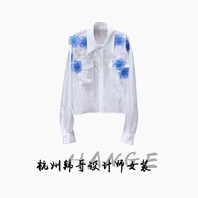 【韩哥女装】2025欧版新品珍珠白压褶立体定花时尚气质衬衫8798-D6