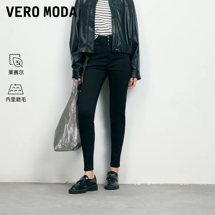 Vero Moda牛仔裤【腿精牛仔】含棉莱赛尔高腰多纽扣九分裤325449002