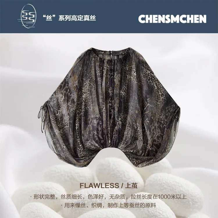 CHENSMCHEN 100桑蚕丝设计感宽松衬衫春夏休闲显瘦上衣CSEC4050TT
