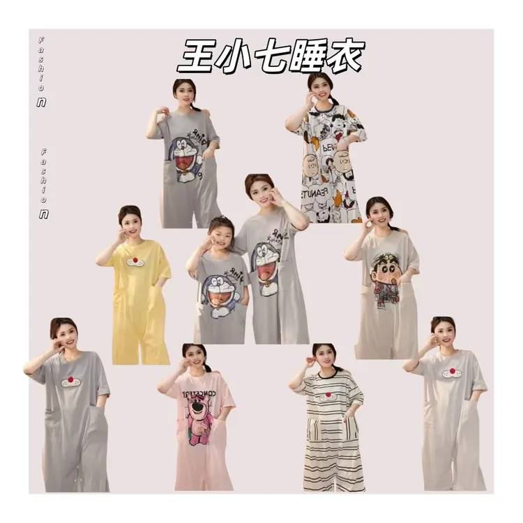 【王小七】一衣两穿2025年春夏季纯棉宽松卡通连体睡衣家居服睡裙
