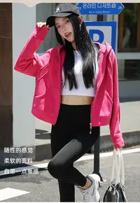 运动卫衣跑步修身型健身欧美风连帽女户外百搭短款柔软时尚休闲