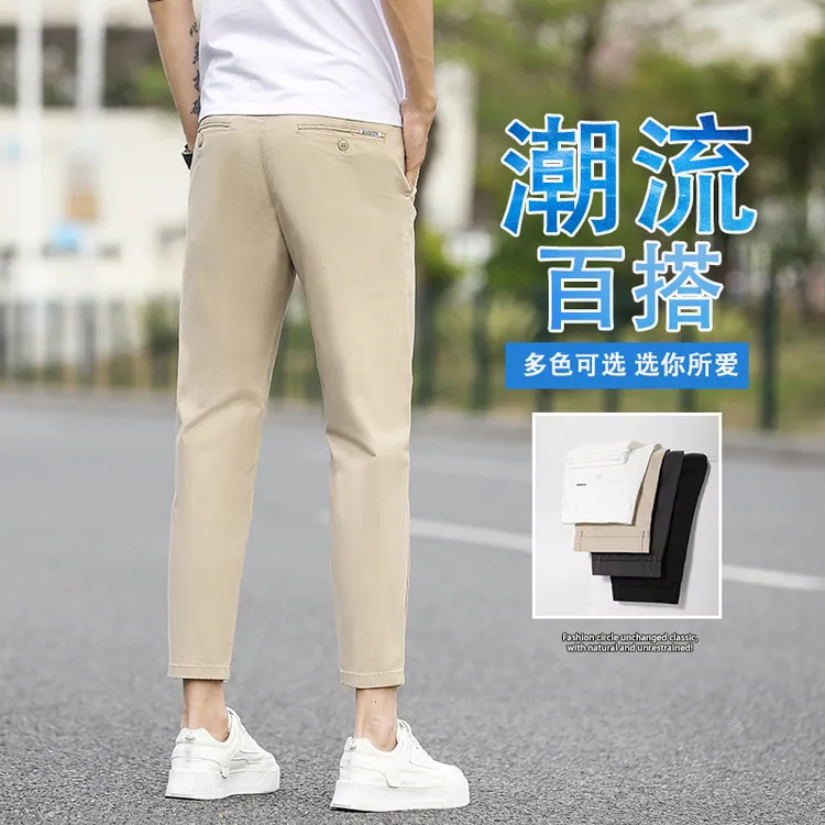 休闲裤子男九分裤弹力修身男士弹力小西裤轻奢高级感免烫百搭夏季