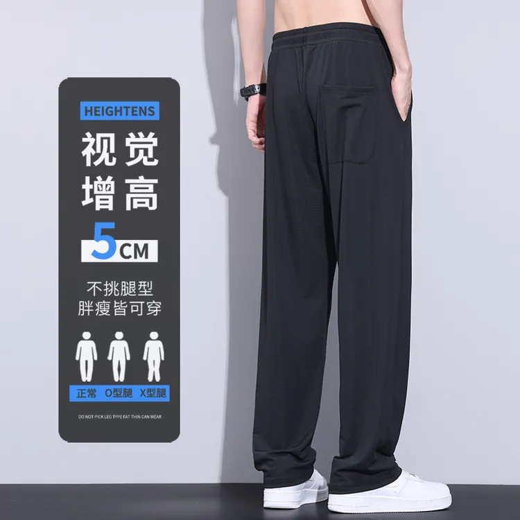 裤子男款夏季夏季薄款冰丝休闲裤男士直筒宽松夏天网眼透男装男裤