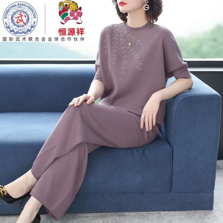 恒源祥集团春秋穿搭套装2024年半袖针织衫宽松刺绣休闲妈妈装阔腿