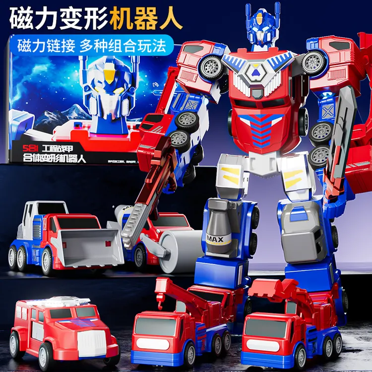 生日礼物磁吸磁力玩具车男孩积木拼装工程车变形益智机器人