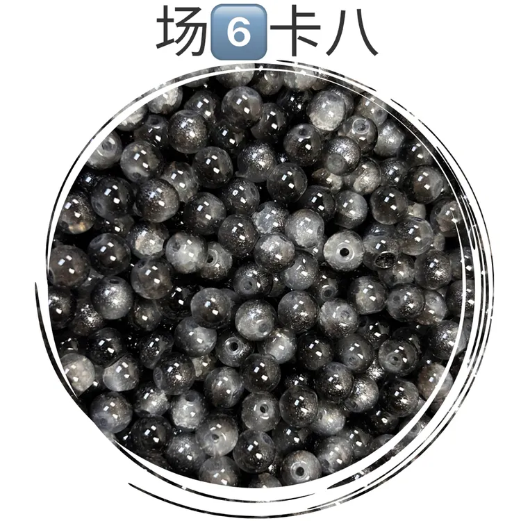 珠子手工串珠200多个款式琉璃珠子diy