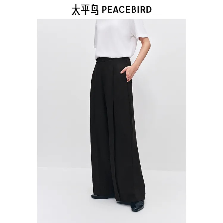 太平鸟女装休闲裤新款气质直筒裤A1GBE3332